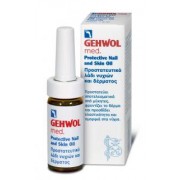 Gehwol Προστατευτικό λάδι νυχιών και δέρματος 15ml